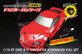 ドリフトパッケージ2WD GRスープラボディ RTR フルセット