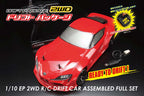 ドリフトパッケージ2WD GRスープラボディ RTR フルセット