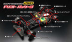ドリフトパッケージ2WD GR86ボディ RTR フルセット
