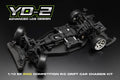 ドリフトパッケージ V2ジャイロ ブラシレスシステム付き 完成車 GRA90スープラ