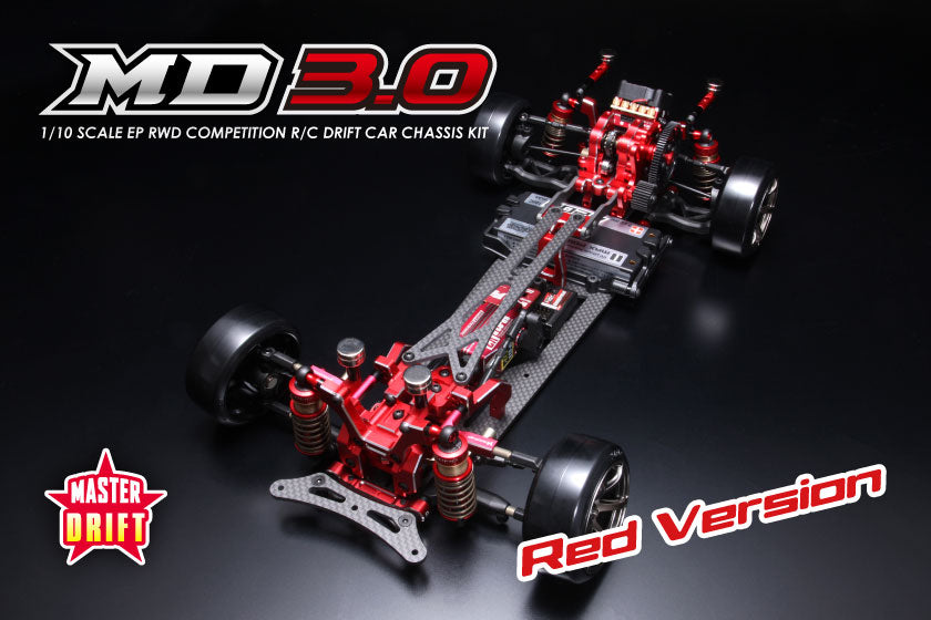 マスタードリフト MD3.0 レッドバージョン