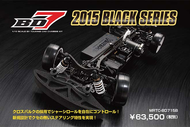 MRTC-BD715B