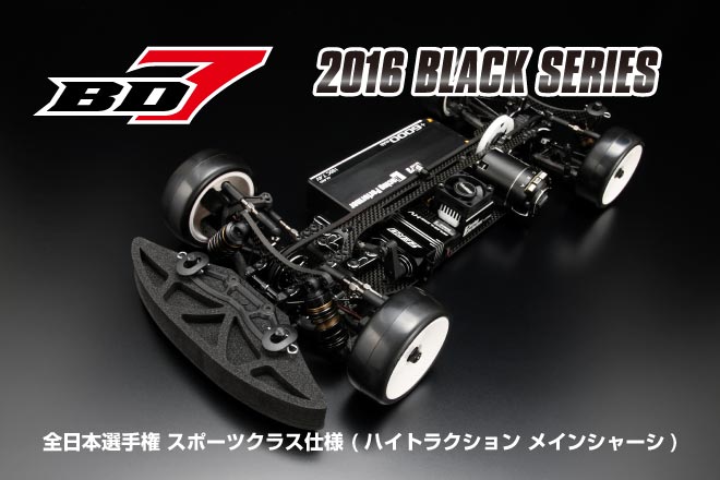 MRTC-BD716S