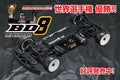 MRTC-BD8