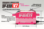 Programmable Brushless Servo SP-03DV2